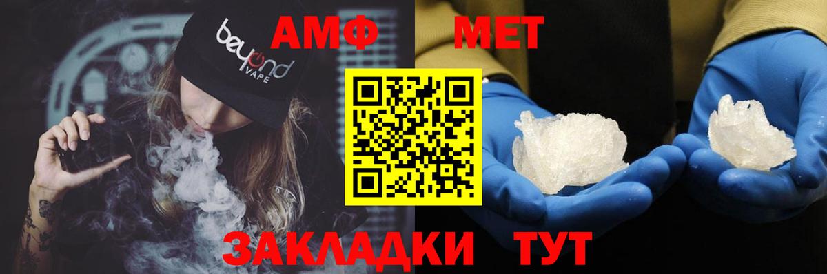 АМФ  Вход с VPN  Мценск  АМФ Premium 