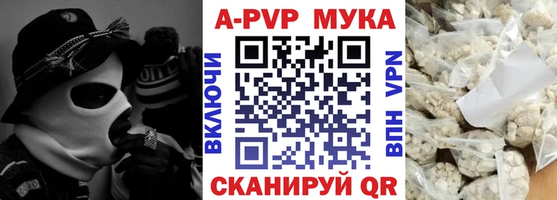 сколько стоит  Мценск  это состав  Альфа ПВП СК КРИС 