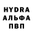 АМФЕТАМИН Розовый Hatchet