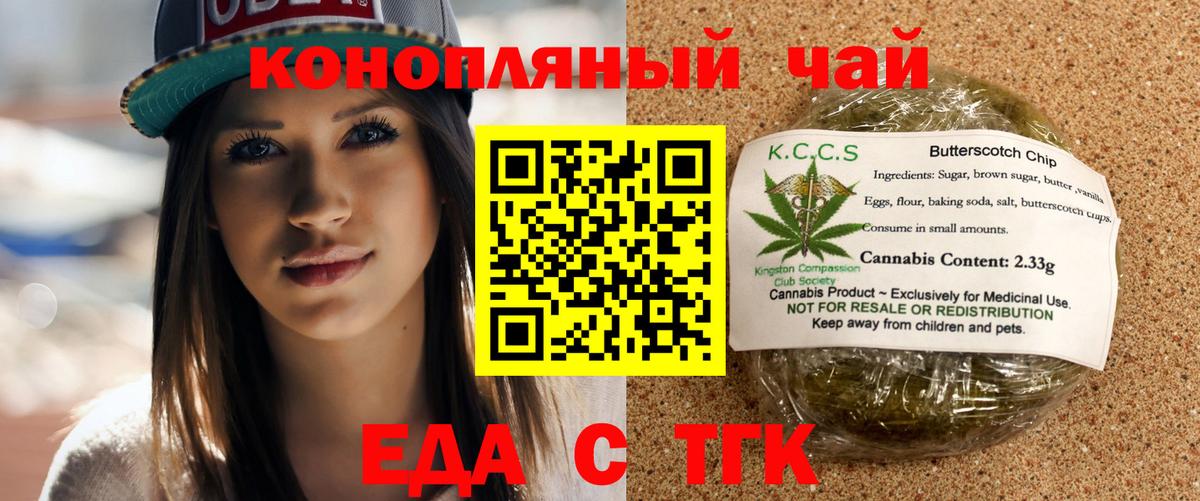Каннабис  ГАШИШ  Мценск  Меф   Вход с VPN 