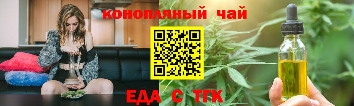 Мценск  Canna-Cookies марихуана  Вход с VPN 