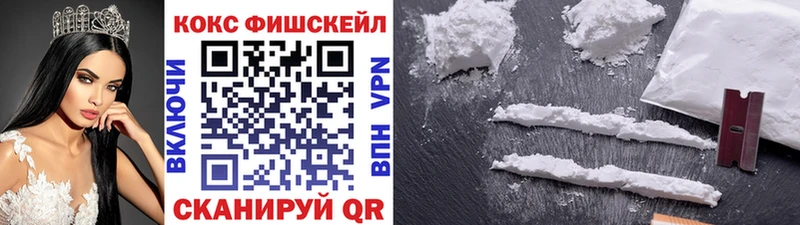 Cocaine VHQ  Мценск 