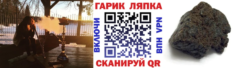 даркнет сайт  Мценск  мега маркетплейс  ГАШ индика сатива 