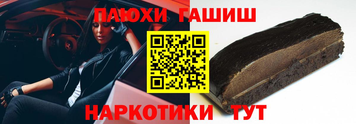Кокаин Мценск