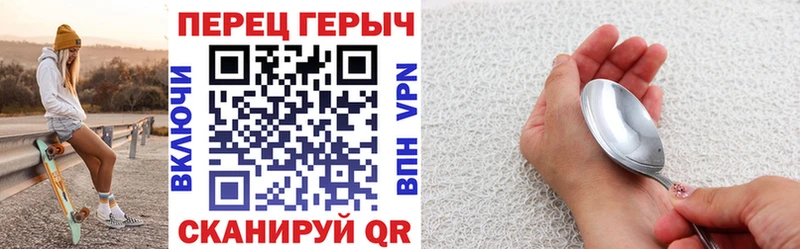 закладки  Мценск  Героин Heroin 
