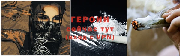 соль ск Вяземский