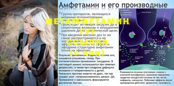 mix Вязники