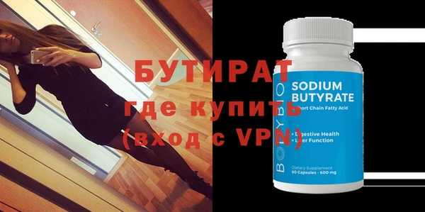 индика Вязьма