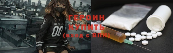 соль ск Вяземский