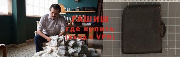 индика Вязьма