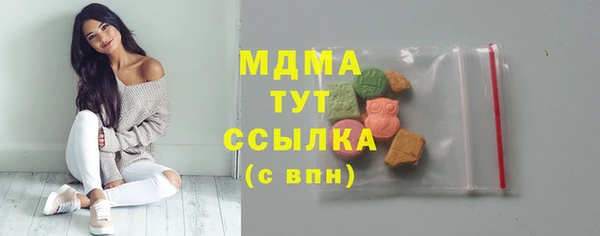 mdma Ленск