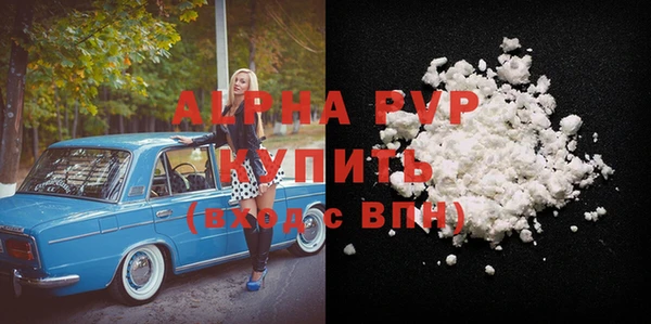 соль ск Вяземский