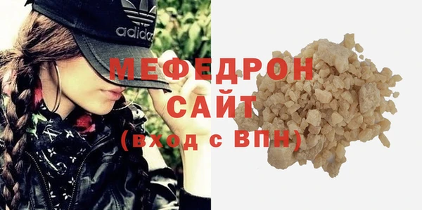 индика Вязьма
