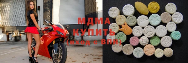 соль ск Вяземский