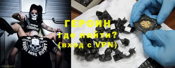 соль ск Вяземский