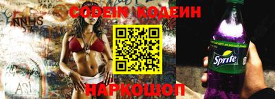 марки nbome Аргун