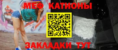 мефедрон Гай