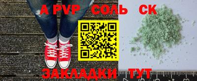 мефедрон Гай