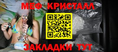 молекула духа Гатчина