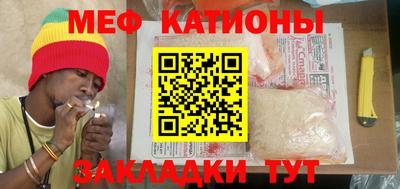 альфа пвп VHQ Гагарин