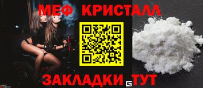 альфа пвп VHQ Гагарин