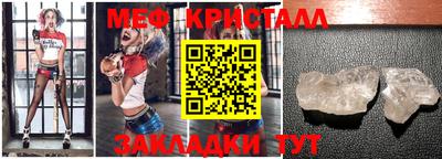 мефедрон Гай