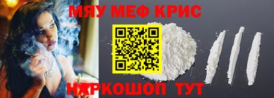 MDMA Гусиноозёрск