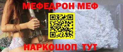 молекула духа Гатчина