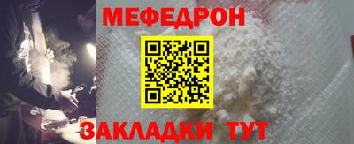 молекула духа Гатчина