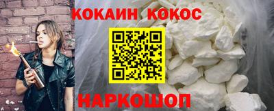 молекула духа Гатчина