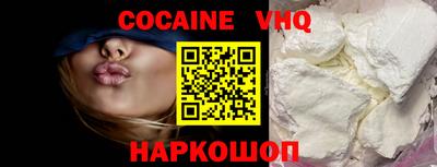 молекула духа Гатчина