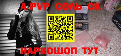 марки nbome Аргун