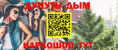 марки nbome Аргун