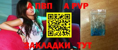 молекула духа Гатчина