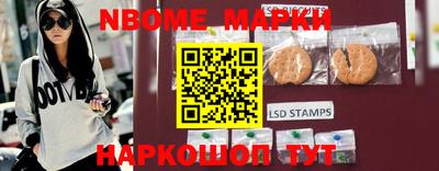 марки lsd Апшеронск