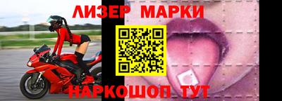 марки lsd Апшеронск