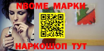 первитин Апрелевка