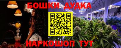 мефедрон Гай