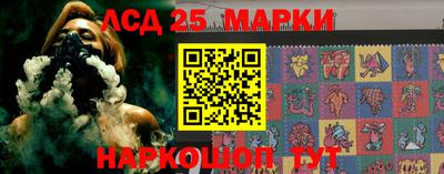 молекула духа Гатчина