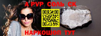 первитин Апрелевка