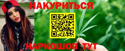 молекула духа Гатчина