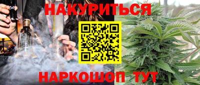 альфа пвп VHQ Гагарин