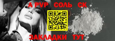 альфа пвп VHQ Гагарин