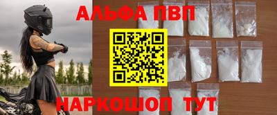 мефедрон Гай