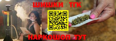 марки lsd Апшеронск