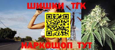 марки nbome Аргун