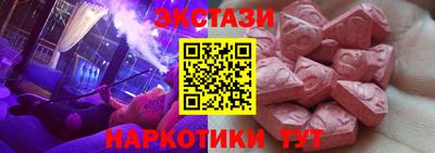 альфа пвп VHQ Гагарин