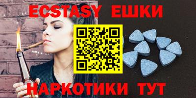 молекула духа Гатчина