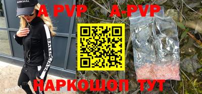 марки nbome Аргун