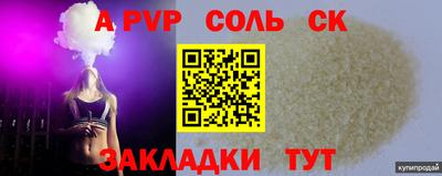 марки lsd Апшеронск